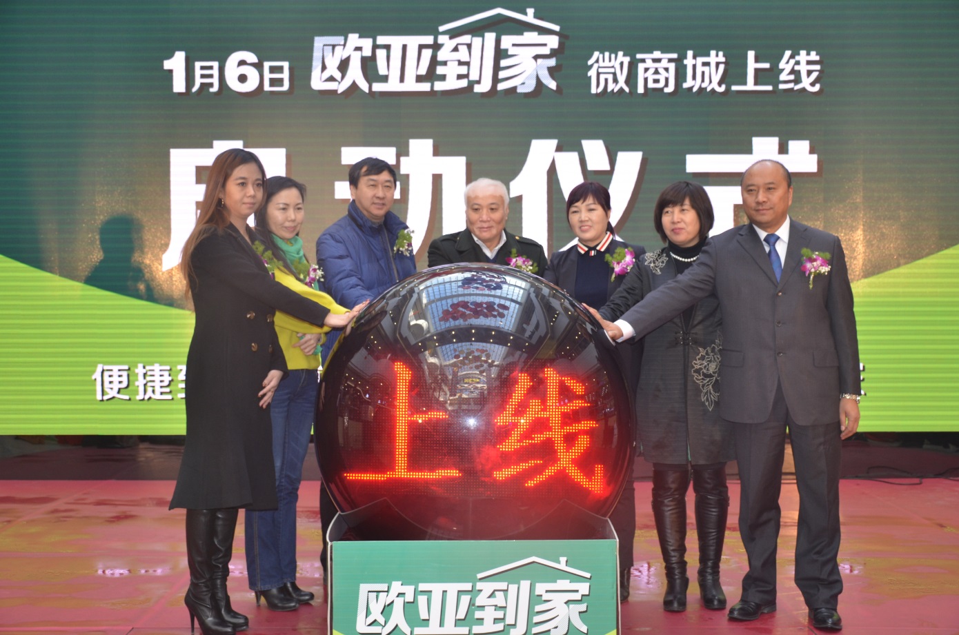 EVO视讯(中文)官方网站