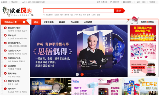 EVO视讯(中文)官方网站