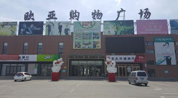 EVO视讯(中文)官方网站