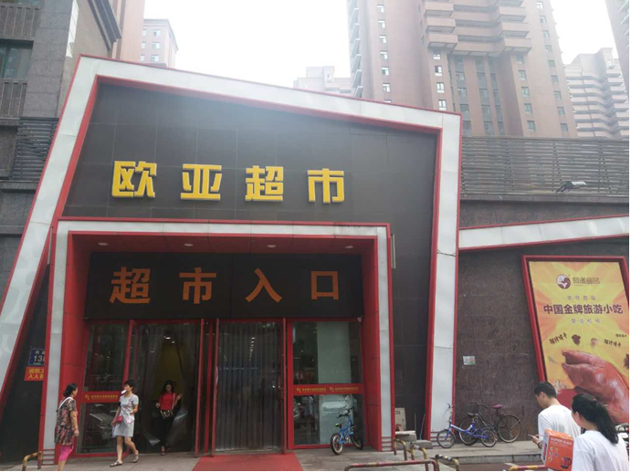 EVO视讯(中文)官方网站