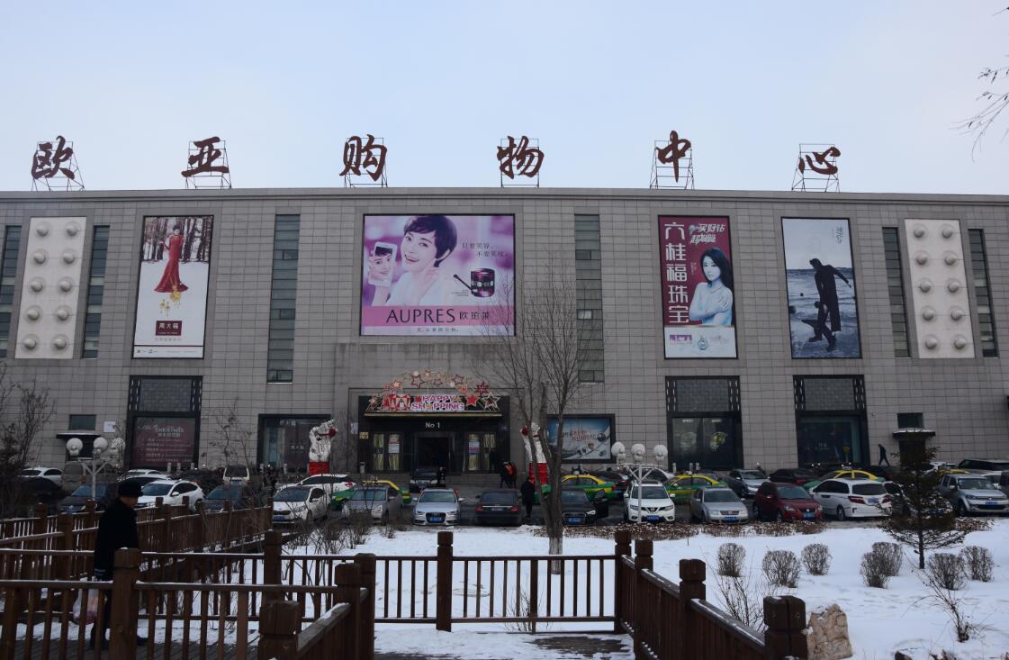 EVO视讯(中文)官方网站