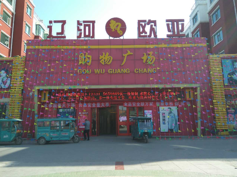 EVO视讯(中文)官方网站