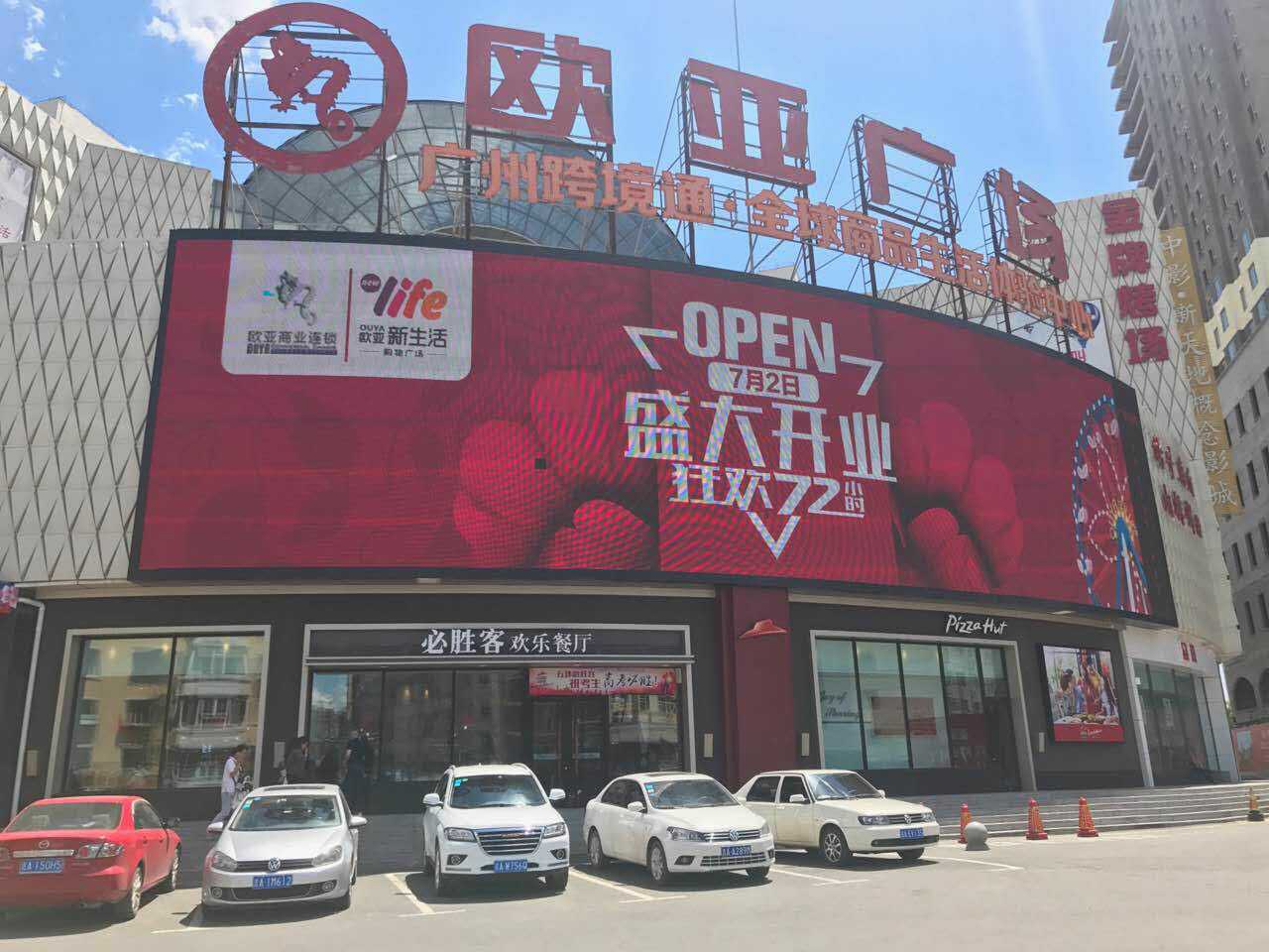 EVO视讯(中文)官方网站