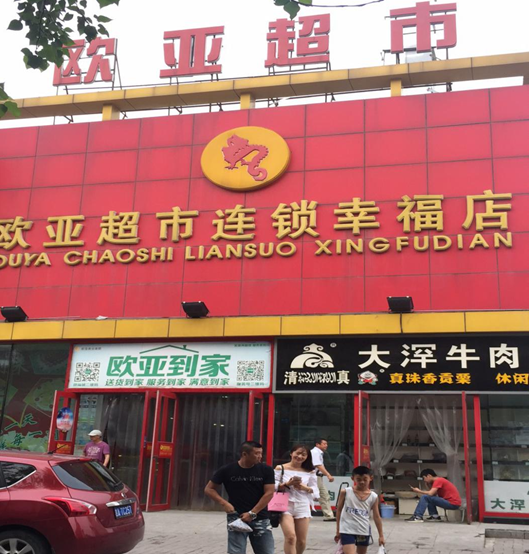 EVO视讯(中文)官方网站