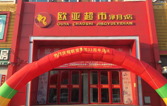 EVO视讯(中文)官方网站