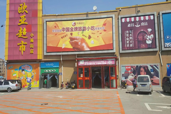 EVO视讯(中文)官方网站
