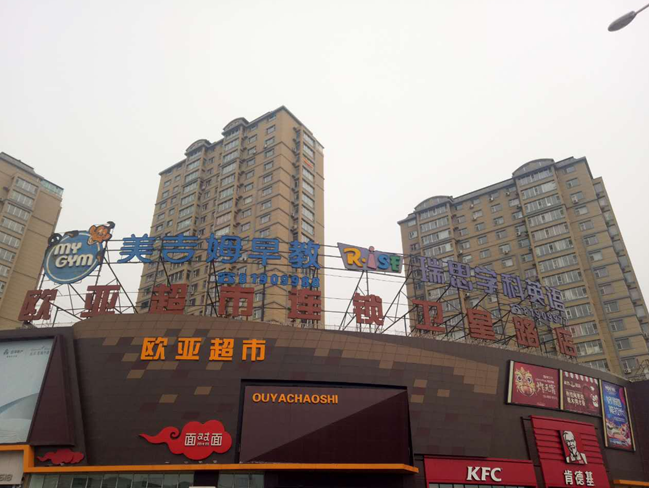 EVO视讯(中文)官方网站