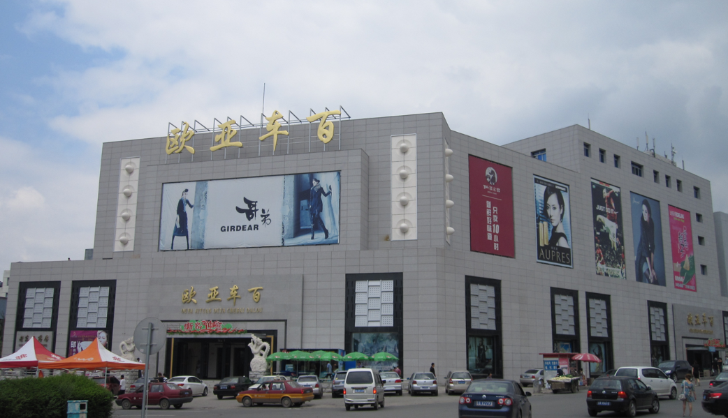 EVO视讯(中文)官方网站