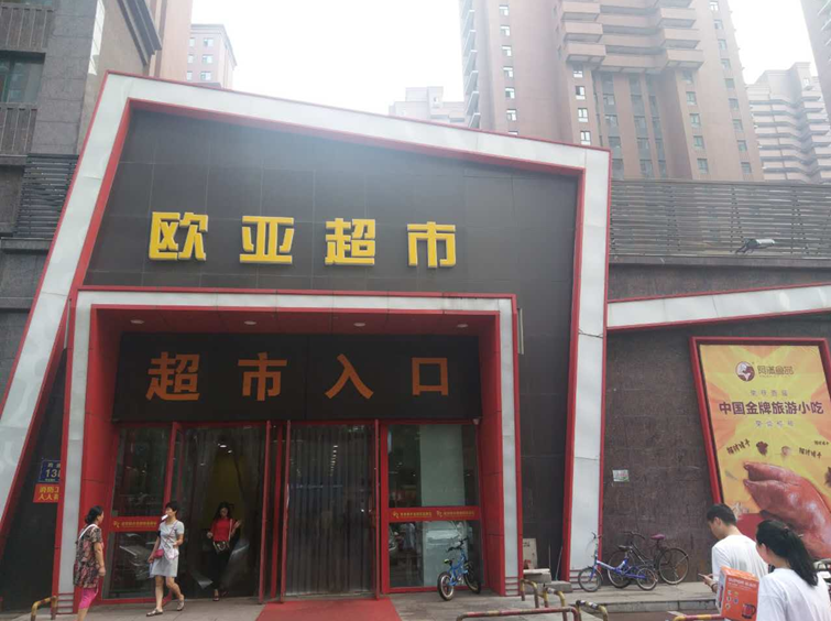EVO视讯(中文)官方网站