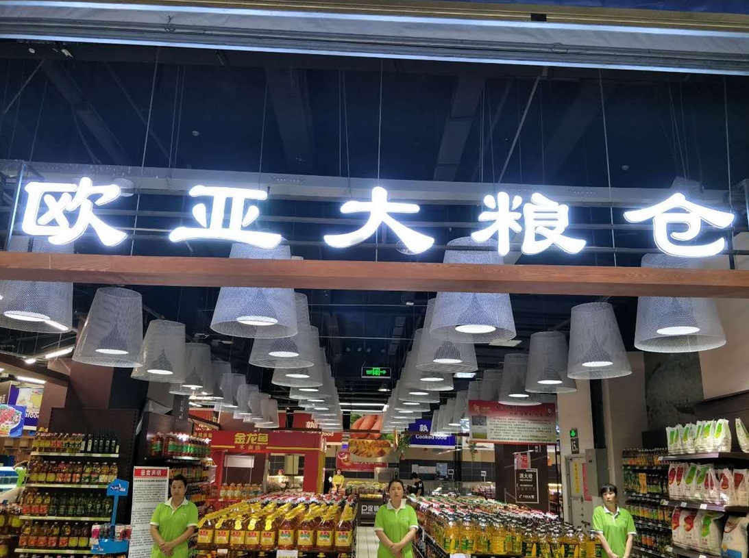 EVO视讯(中文)官方网站
