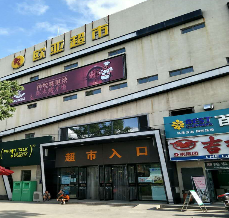 EVO视讯(中文)官方网站