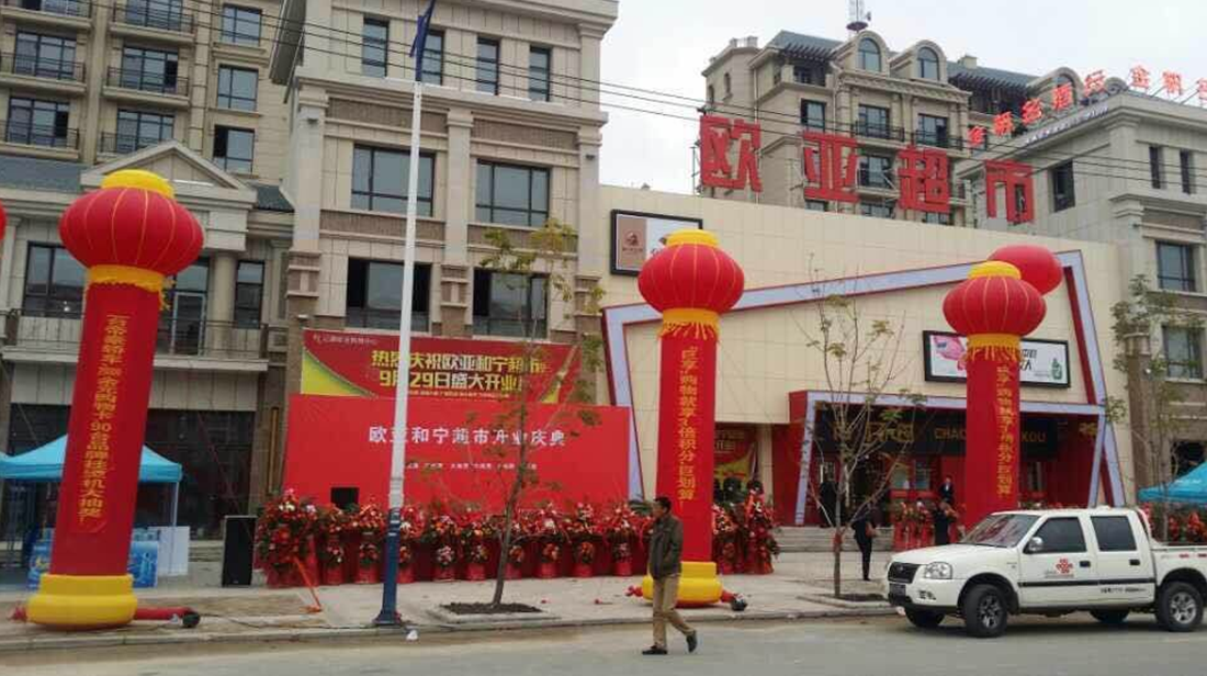 EVO视讯(中文)官方网站