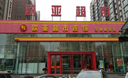 EVO视讯(中文)官方网站