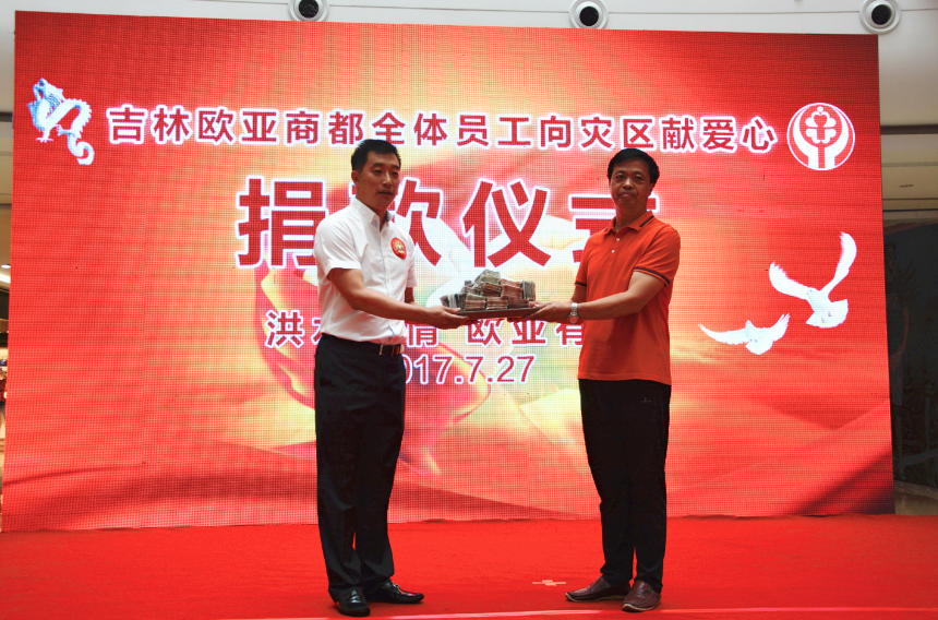 EVO视讯(中文)官方网站