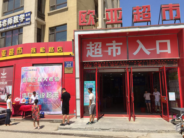 EVO视讯(中文)官方网站