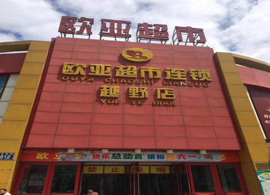 EVO视讯(中文)官方网站
