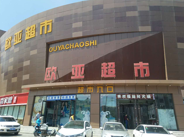 EVO视讯(中文)官方网站