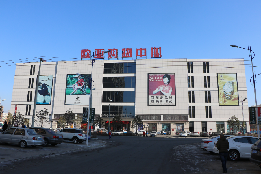 EVO视讯(中文)官方网站