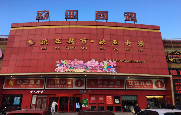 EVO视讯(中文)官方网站