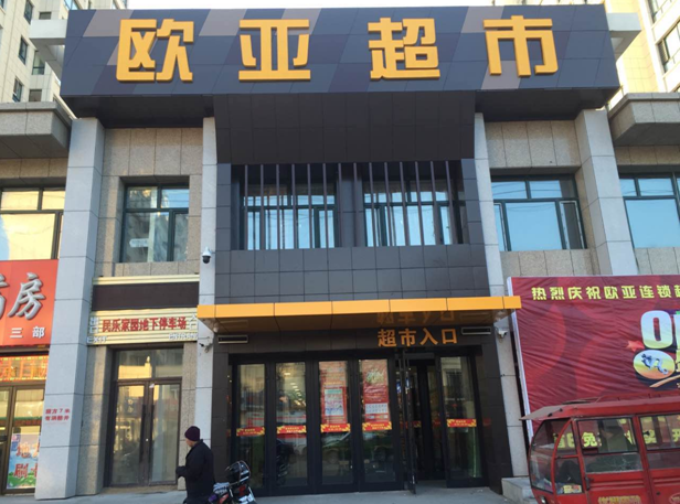 EVO视讯(中文)官方网站