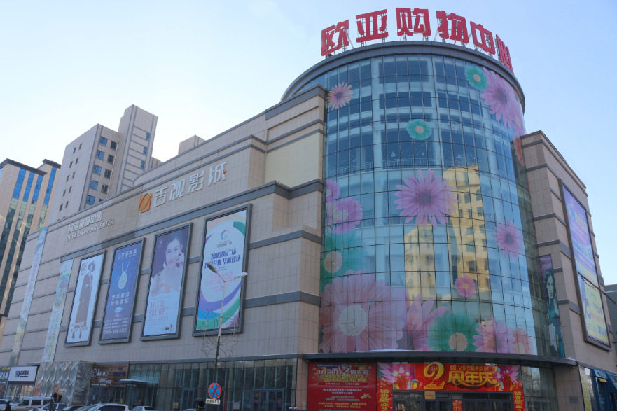 EVO视讯(中文)官方网站