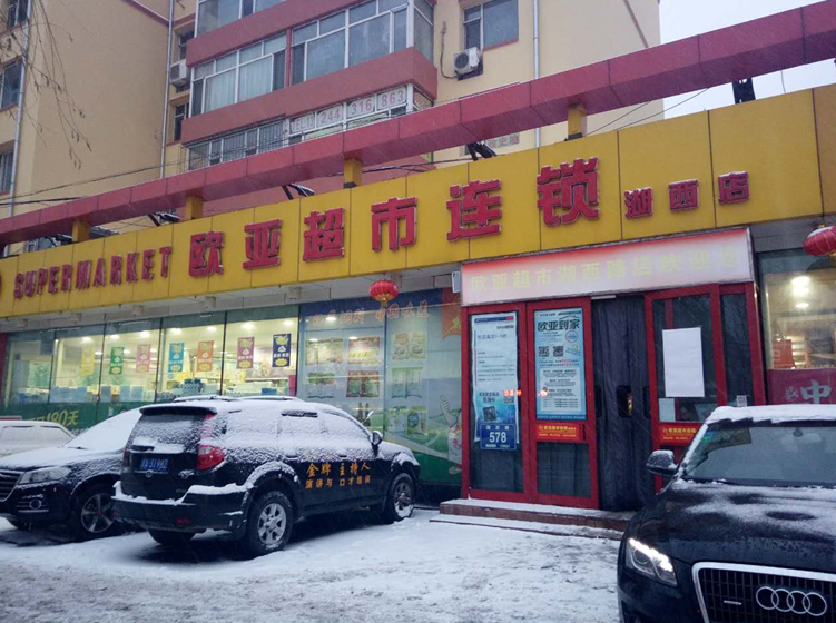 EVO视讯(中文)官方网站