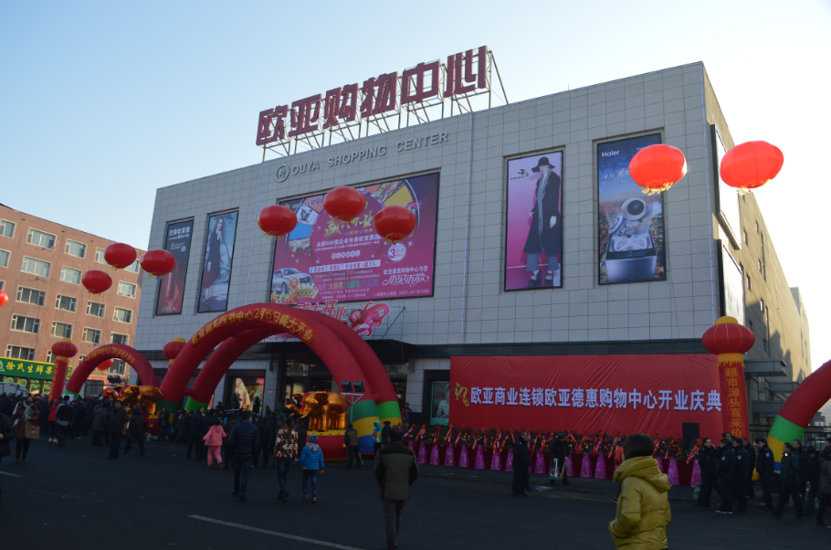 EVO视讯(中文)官方网站