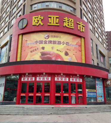 EVO视讯(中文)官方网站