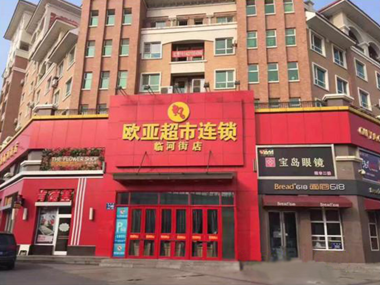 EVO视讯(中文)官方网站
