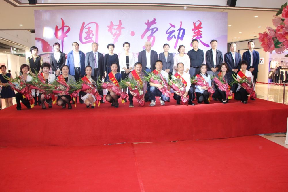中国梦、劳动美“天下商业劳模效劳品牌演示交流运动在EVO视讯新生涯购物广场举行.JPG