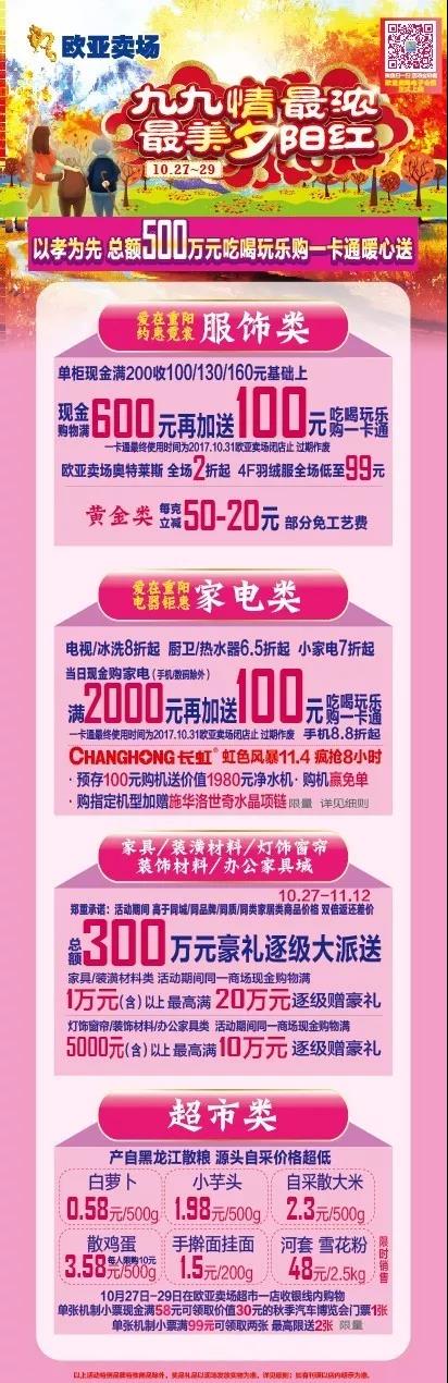 EVO视讯(中文)官方网站