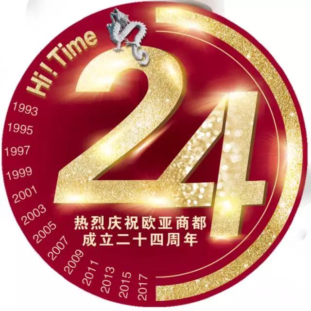 EVO视讯(中文)官方网站
