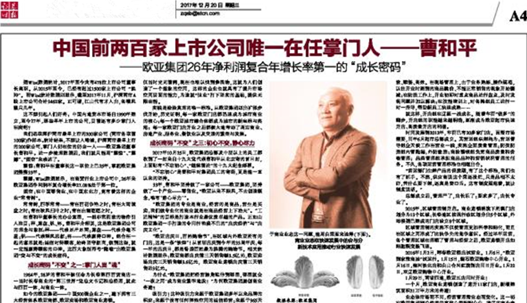 EVO视讯(中文)官方网站