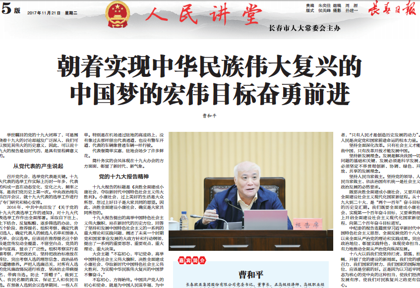 EVO视讯(中文)官方网站