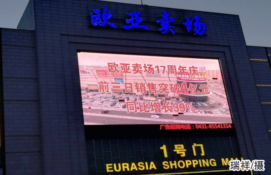 EVO视讯(中文)官方网站