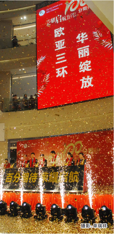 EVO视讯(中文)官方网站