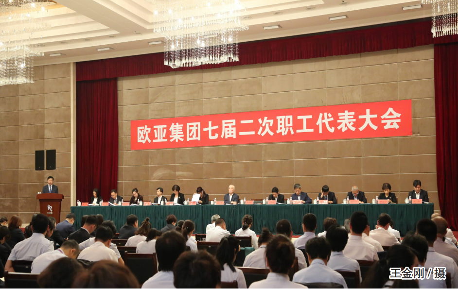 EVO视讯(中文)官方网站