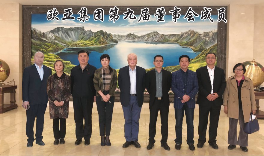 EVO视讯(中文)官方网站