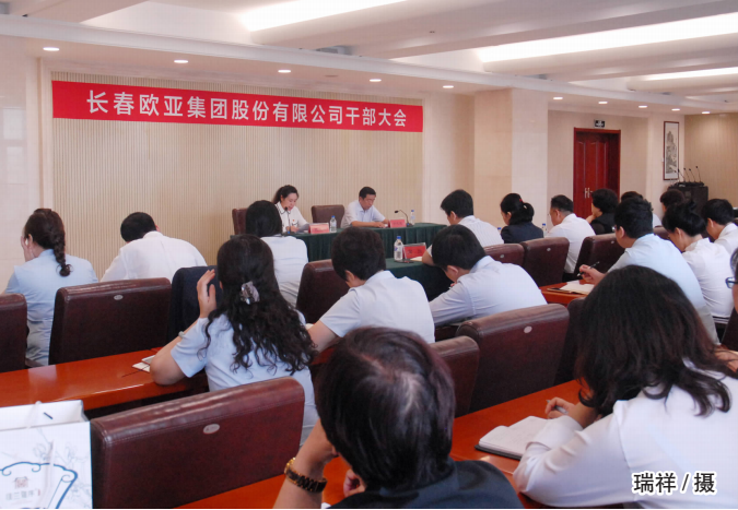 EVO视讯(中文)官方网站