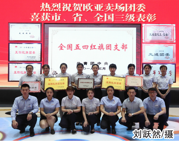 EVO视讯(中文)官方网站