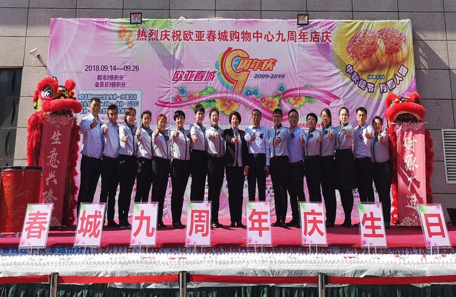EVO视讯(中文)官方网站