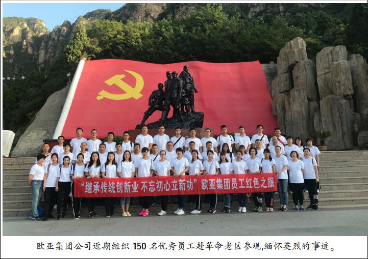 EVO视讯(中文)官方网站
