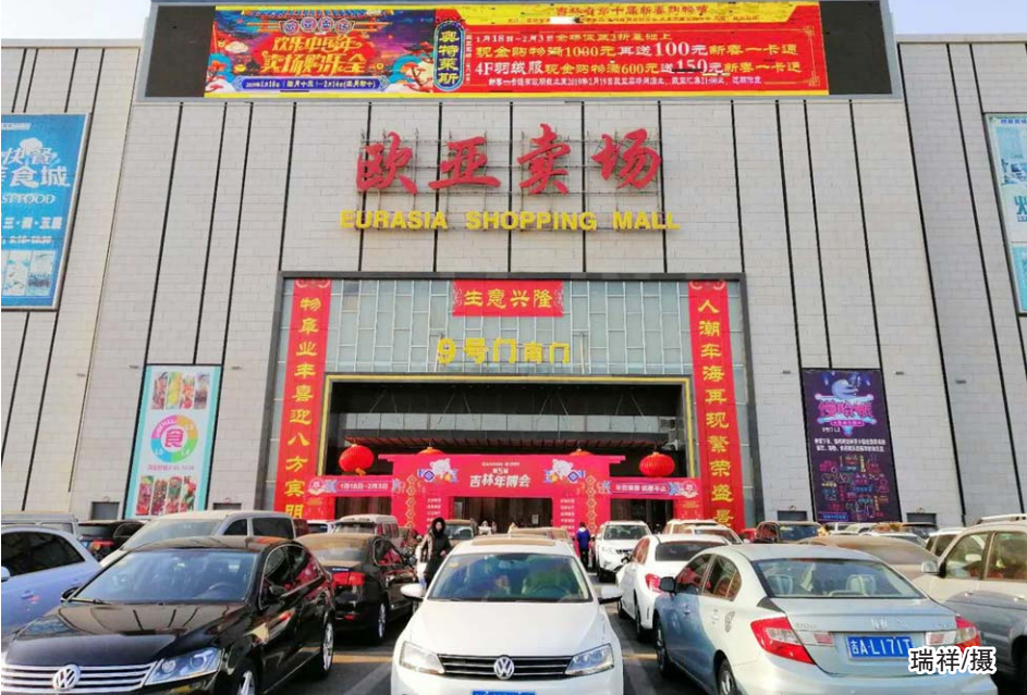 EVO视讯(中文)官方网站