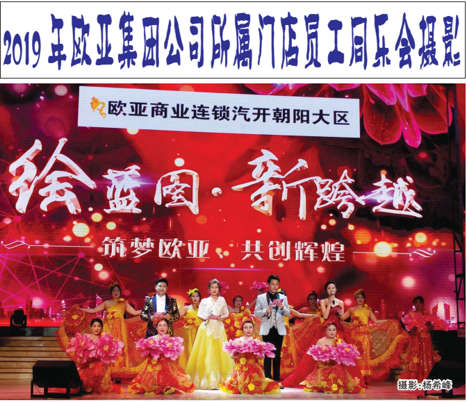 EVO视讯(中文)官方网站