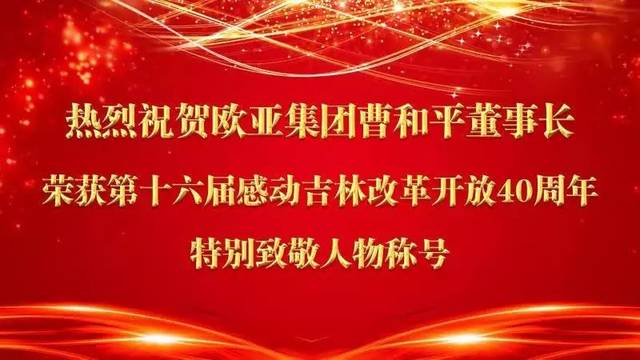 EVO视讯(中文)官方网站