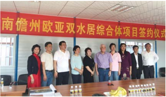 EVO视讯(中文)官方网站