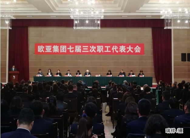 EVO视讯(中文)官方网站