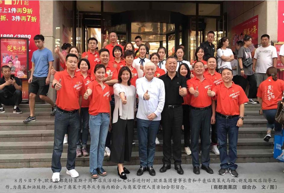 EVO视讯(中文)官方网站