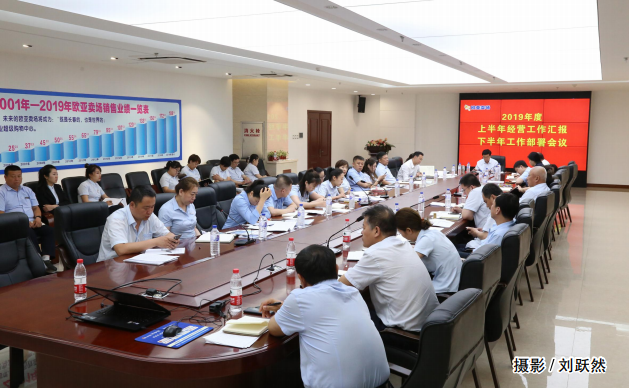 EVO视讯(中文)官方网站