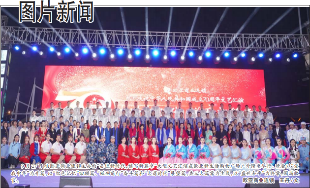EVO视讯(中文)官方网站